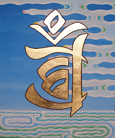 Tibetan Calligrapher: <br>  Tashi Mannox