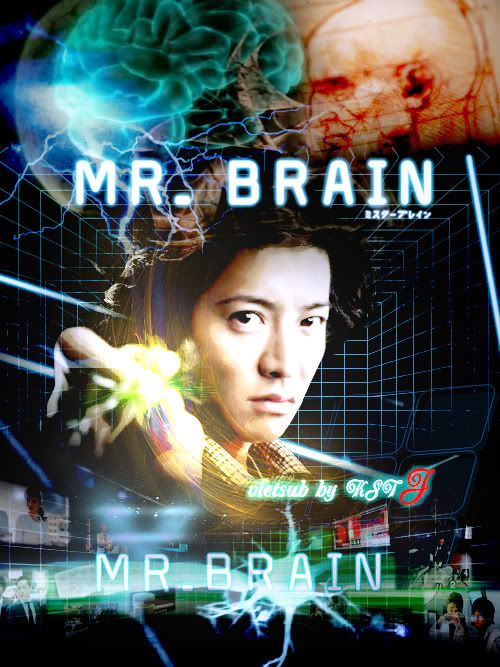 Мистер мозг. Дорама Мистер мозг Япония. Хиро Мизушима Мистер мозг. Kimura Takuya Мистер Брейн.