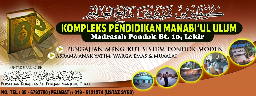 Persatuan Kebajikan Al-Furqan, Manjung, Perak