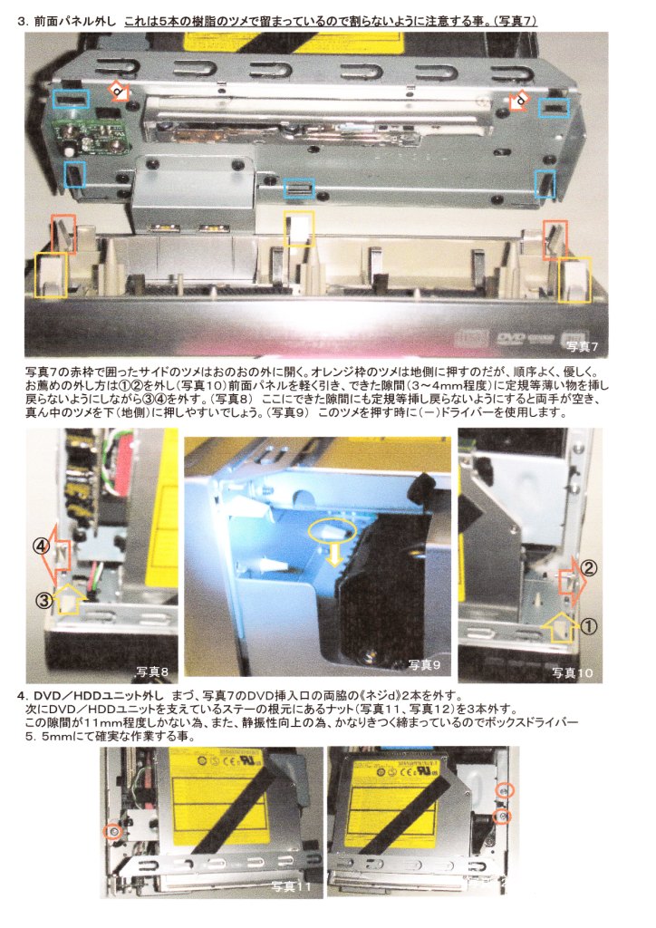 [BLOGpict005.jpg]