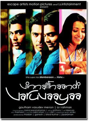 Tamil movie posterz: Vinnai Thandi Varuvaiya (VTV) Movie Posters