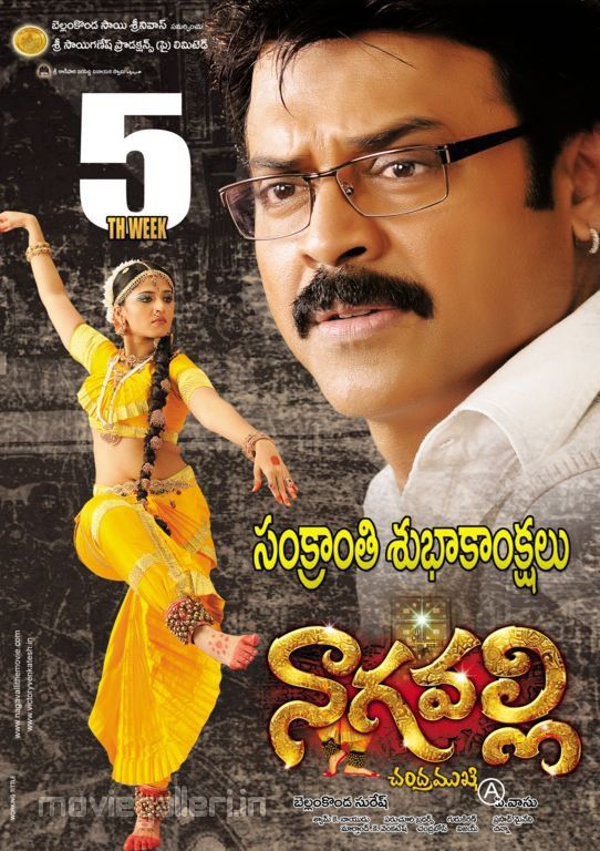 magadheera movie 720p download magadheera movie 720p download