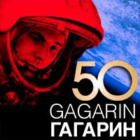 50 ANIVERSARIO DEL VIAJE DE YURI GAGARIN