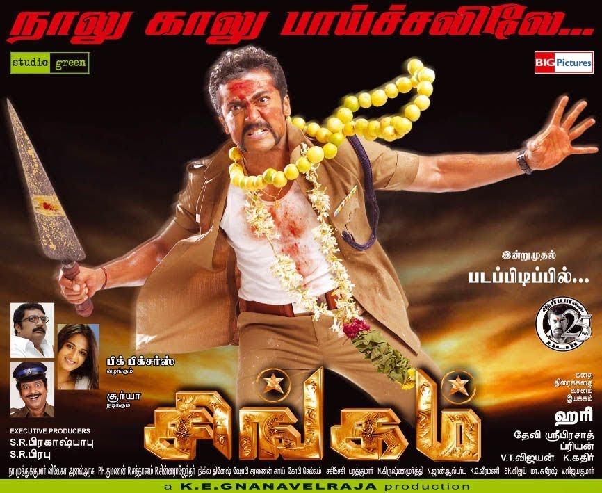 [singam+(7).jpg]