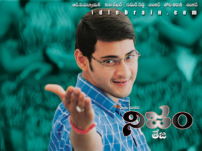 Nijam movie