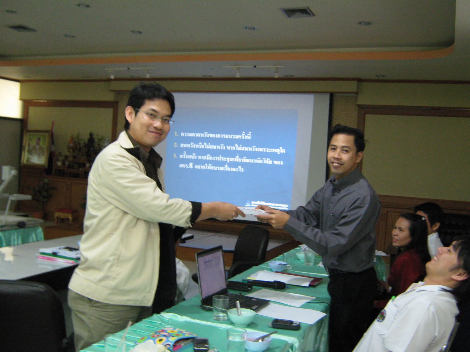 [IMG_0872.JPG]