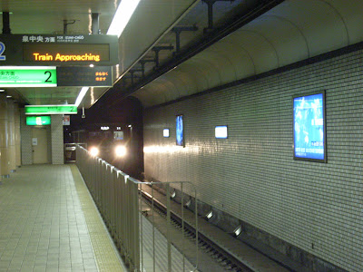 Sendai subway