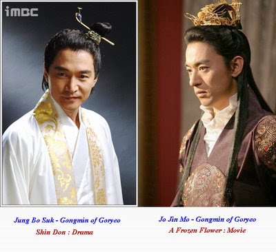 gongmin-of-goryeo