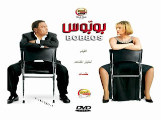 ����� ����� ���� ����� DVDRip ��� ���� �� ��������� بوب%D