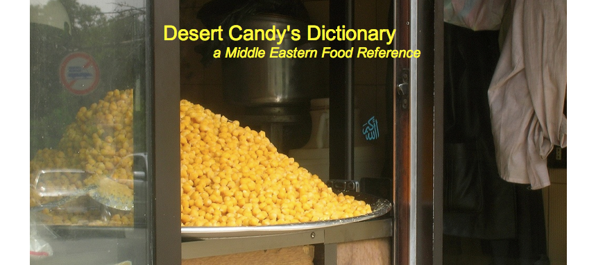 A Middle Eastern Culinary Reference
