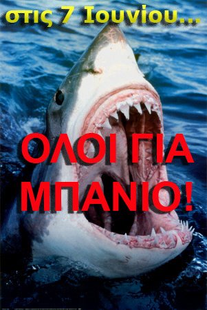 [Shark-Posters1-web.jpg]