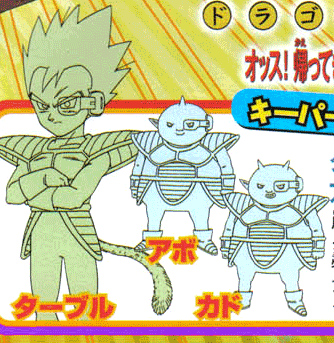 [dragonballnewova2wo7.jpg]