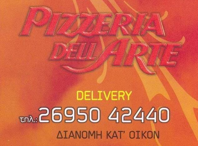 Pizza Dell'Arte