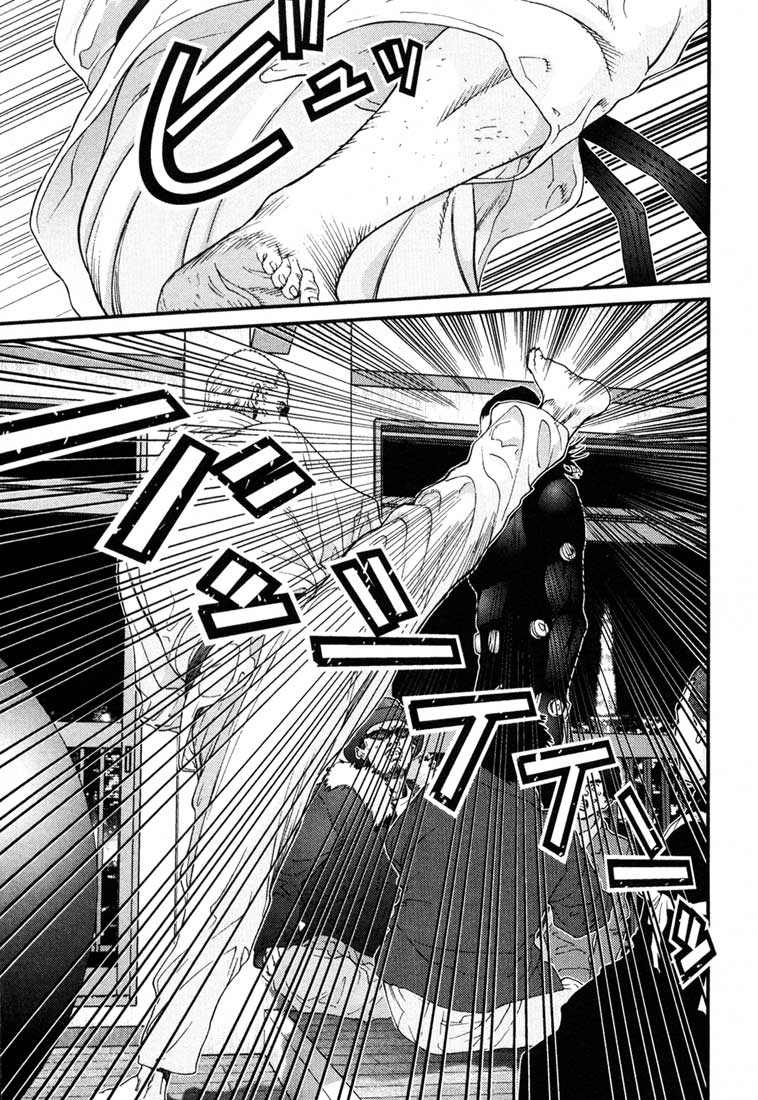 Gantz chap 60