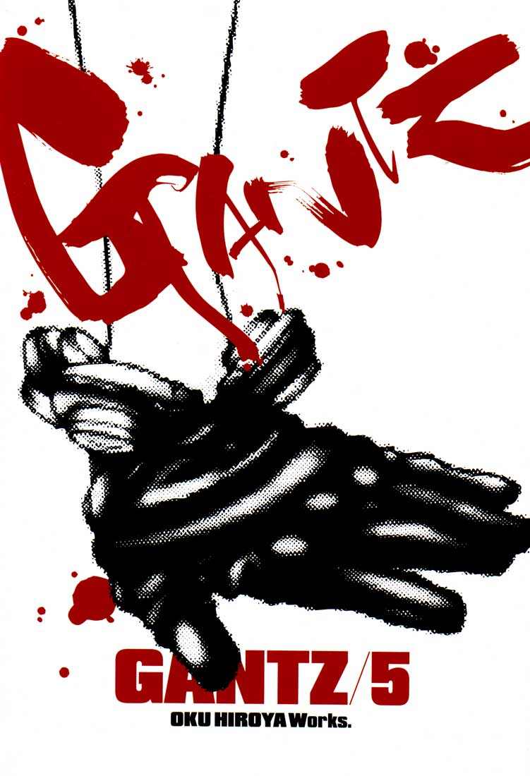 Gantz chap 47