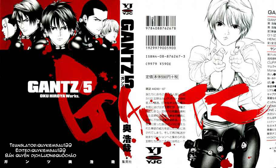 Gantz chap 47