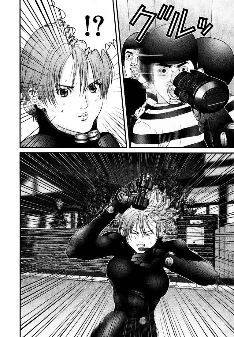 Gantz chap 44