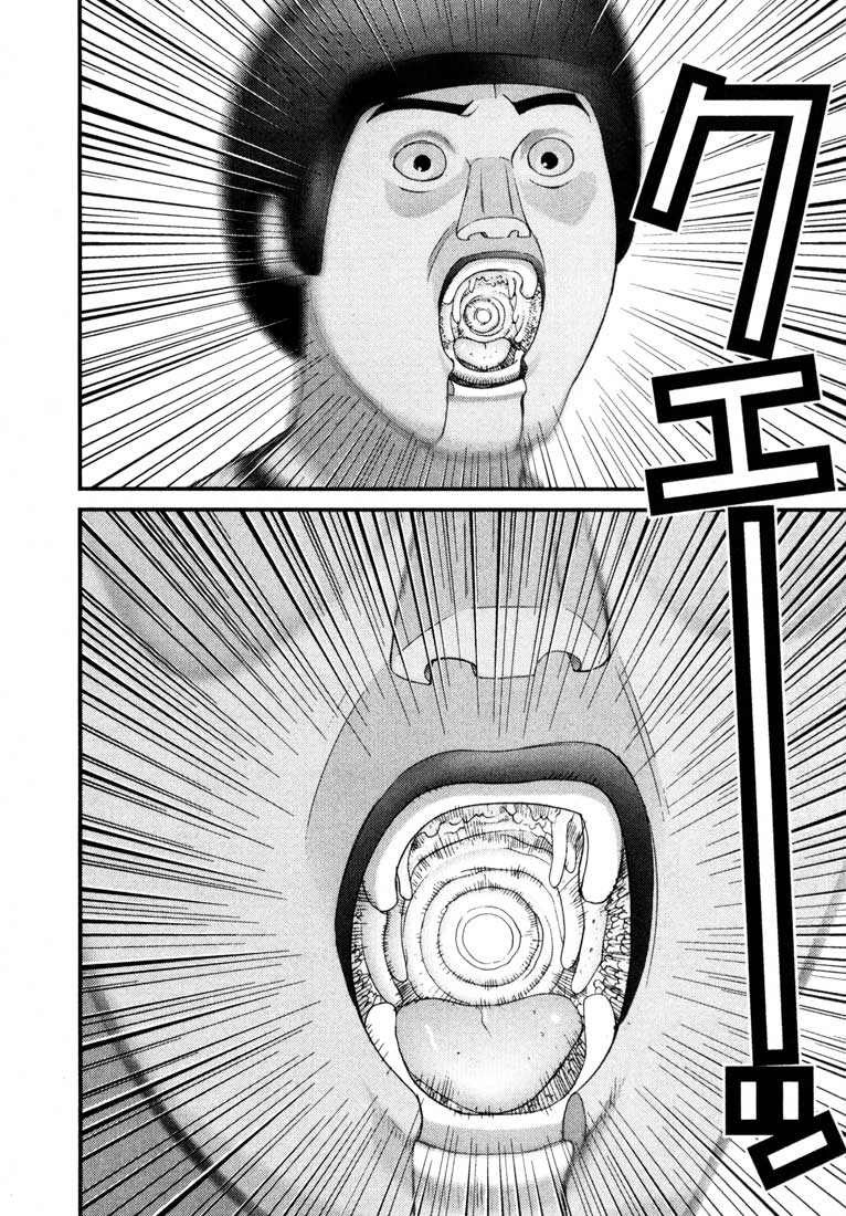 Gantz chap 36