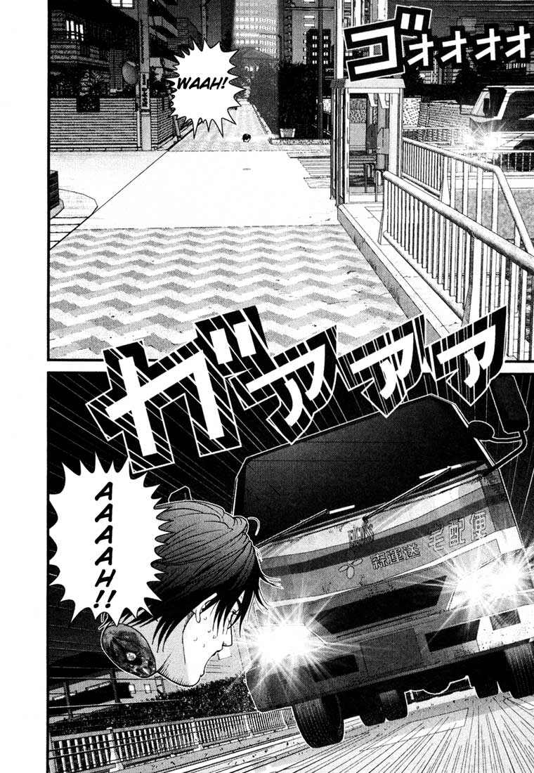 Gantz chap 34
