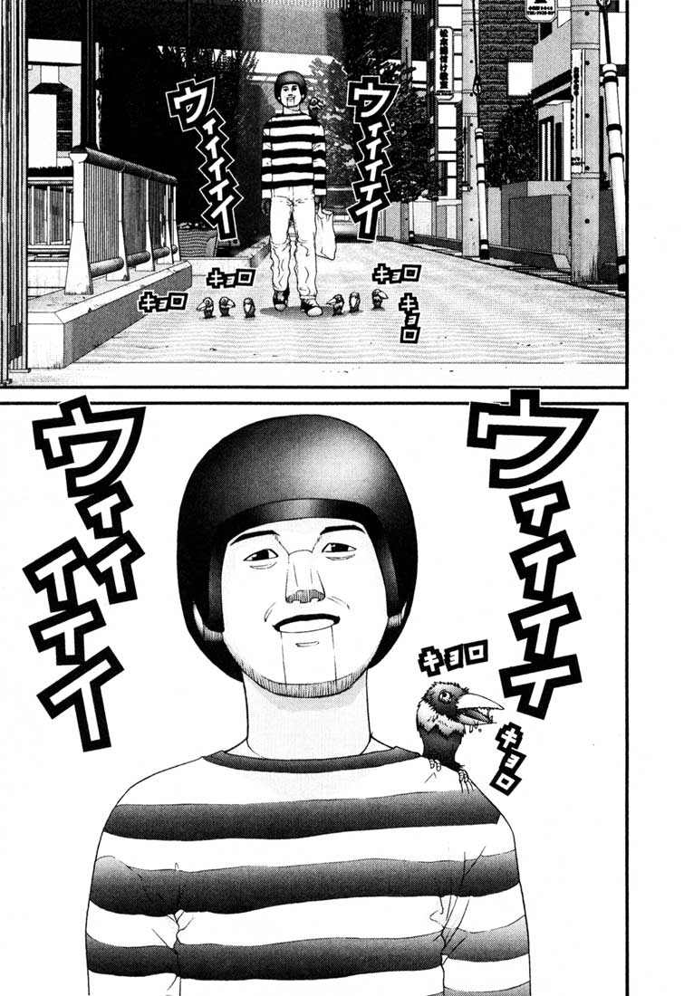 Gantz chap 34
