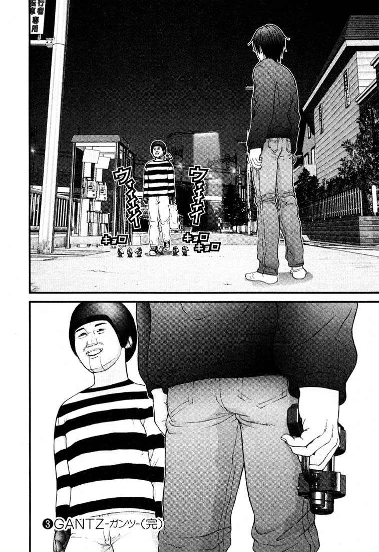 Gantz chap 34