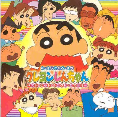 Crayon-Shin-chan-1.jpg