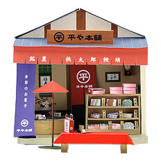 Wagashi Shop Papercraft