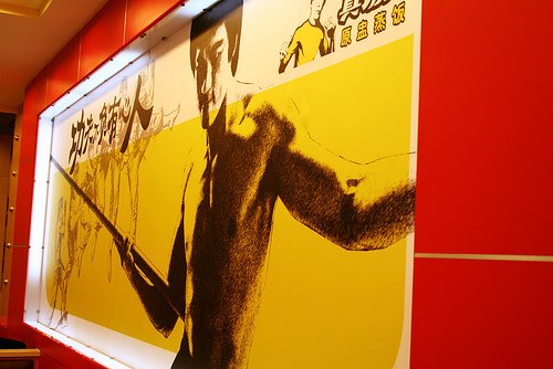 [192680901_60402cfcc2.jpg]