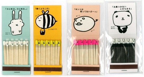 [cutematchbooks.jpg]