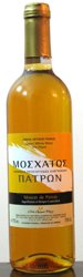 [Muscat_de_Pratas_2006_BRANCO.bmp]