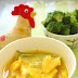 Lempah Kuning Ayam Bangka : Resep Membuat Lempah Kuning Khas Bangka Belitung - Resep lempah kuning khas bangka belitung bahan: