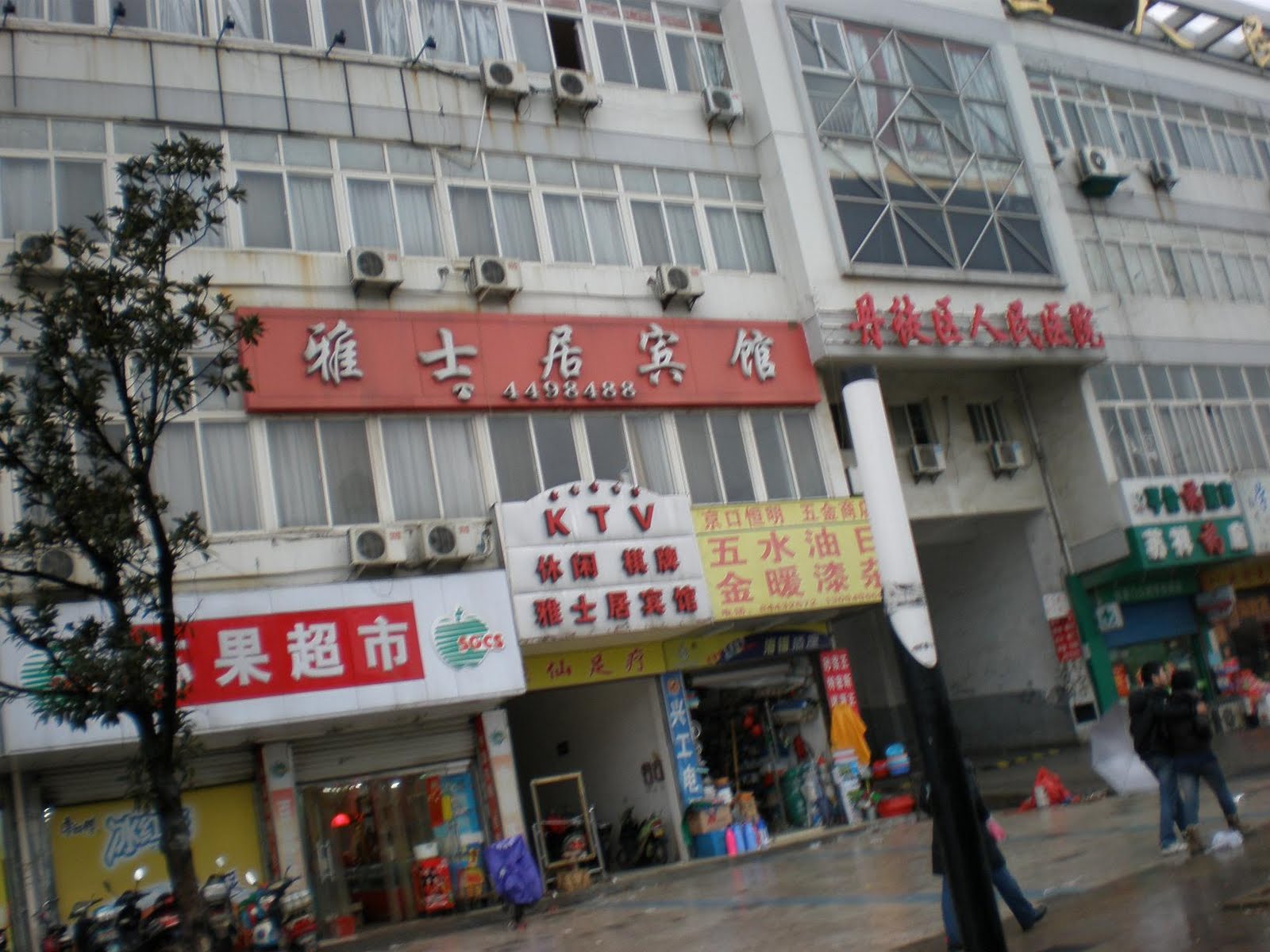 [P2100125.JPG]
