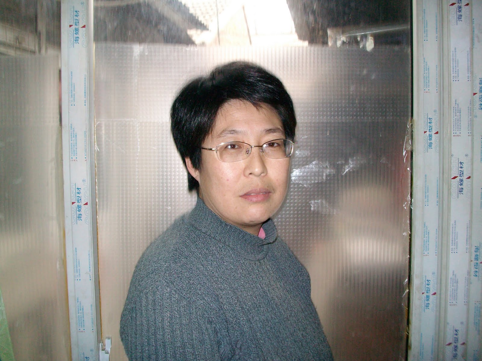 [ALIM2408.JPG]