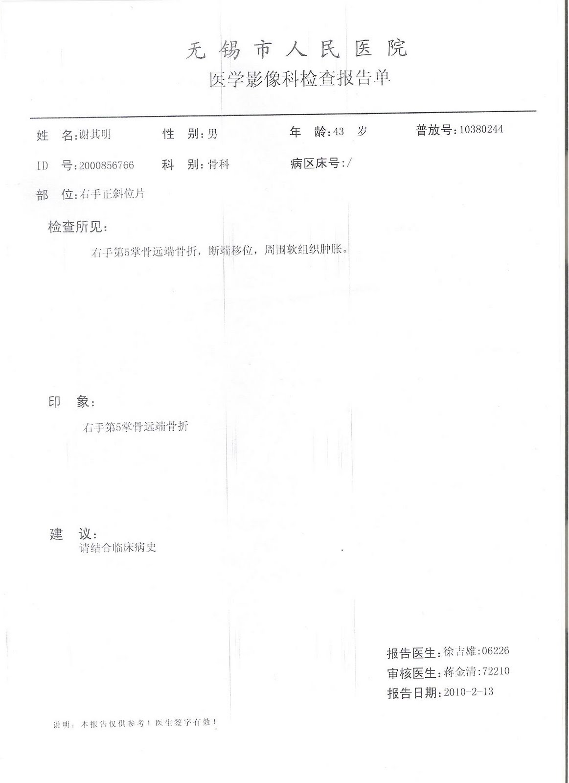[照片.jpg]