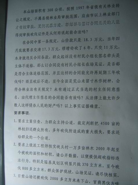 [è°ƒæ•´å¤§å°+æ—‹è½¬+å¯¿å®ææ–™+010.jpg]