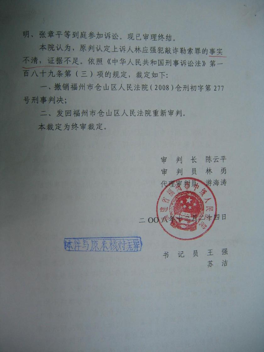 [lin-2.jpg]