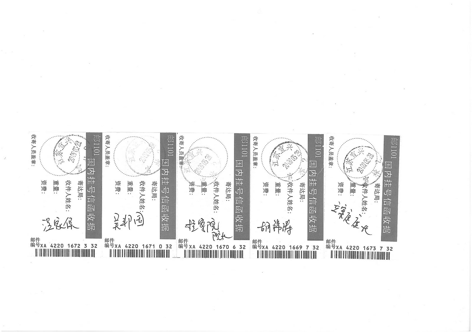 [S25C-209032809410.jpg]