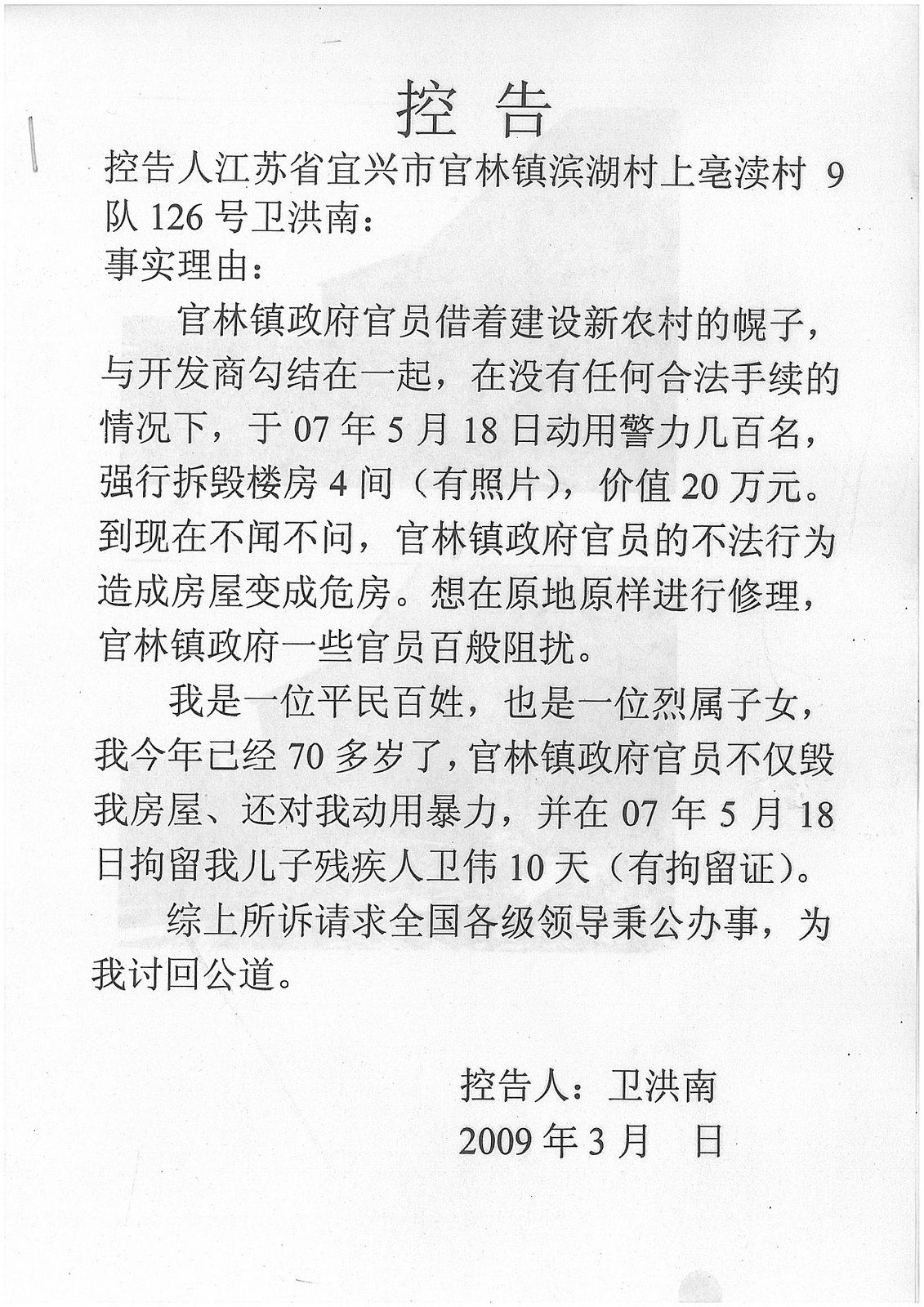[S25C-209032809390.jpg]