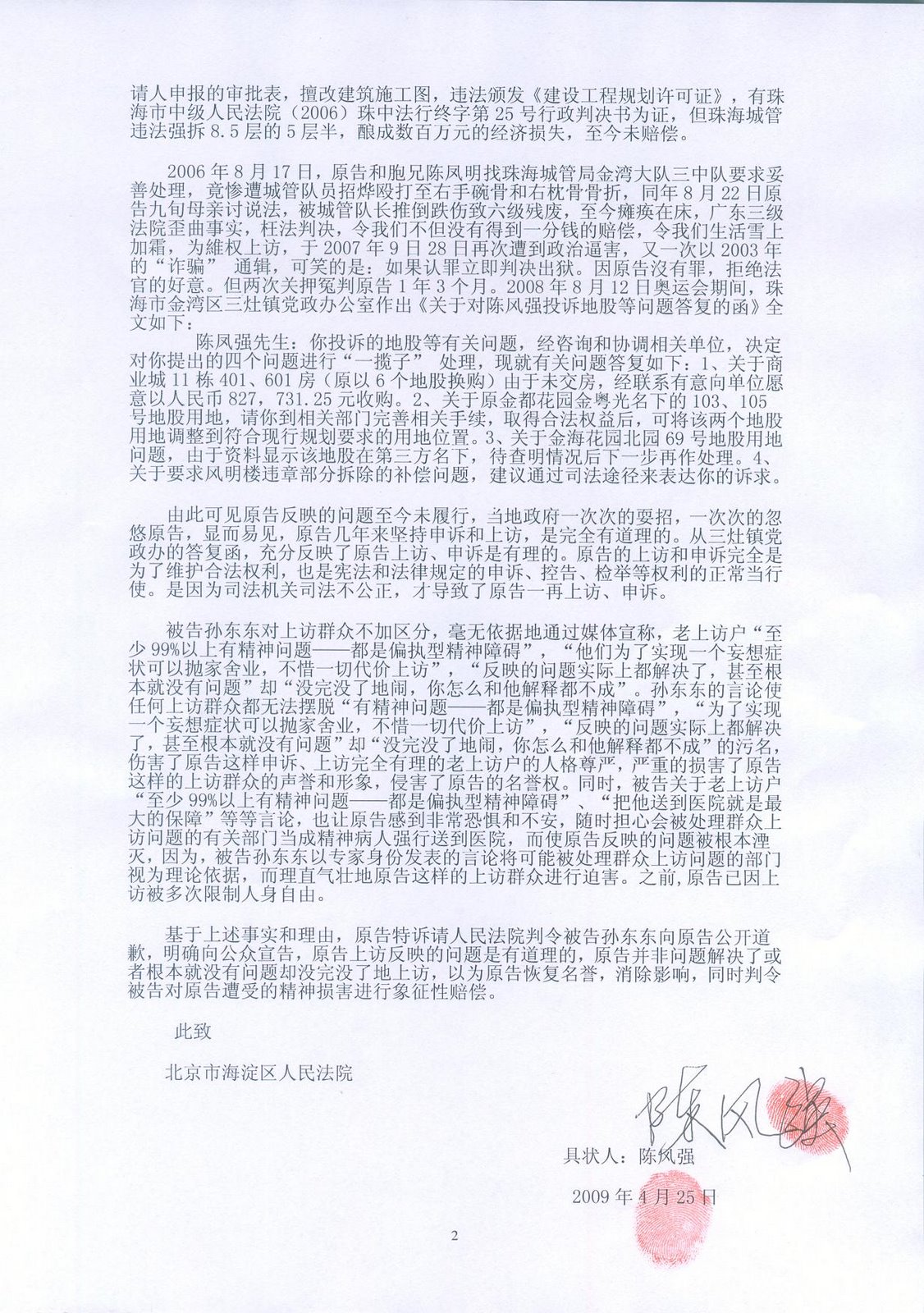[02.jpg]
