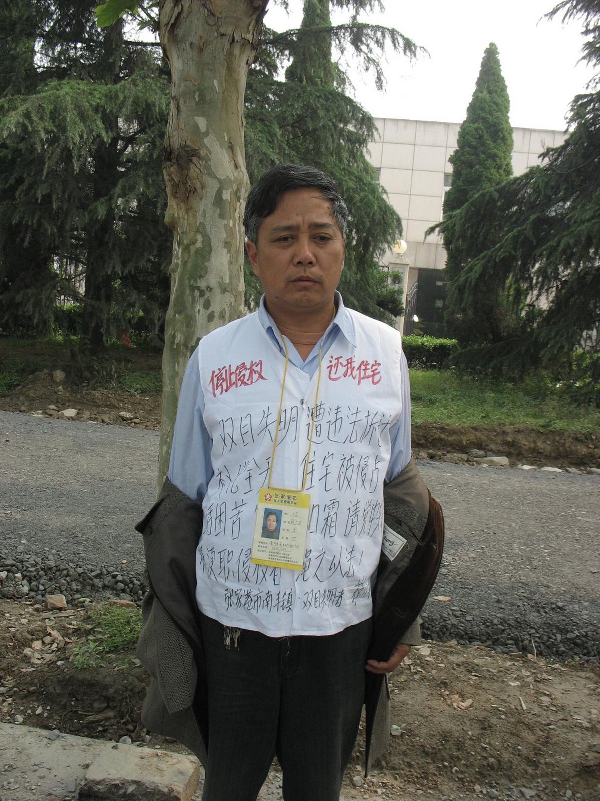 [IMG_2075.JPG]