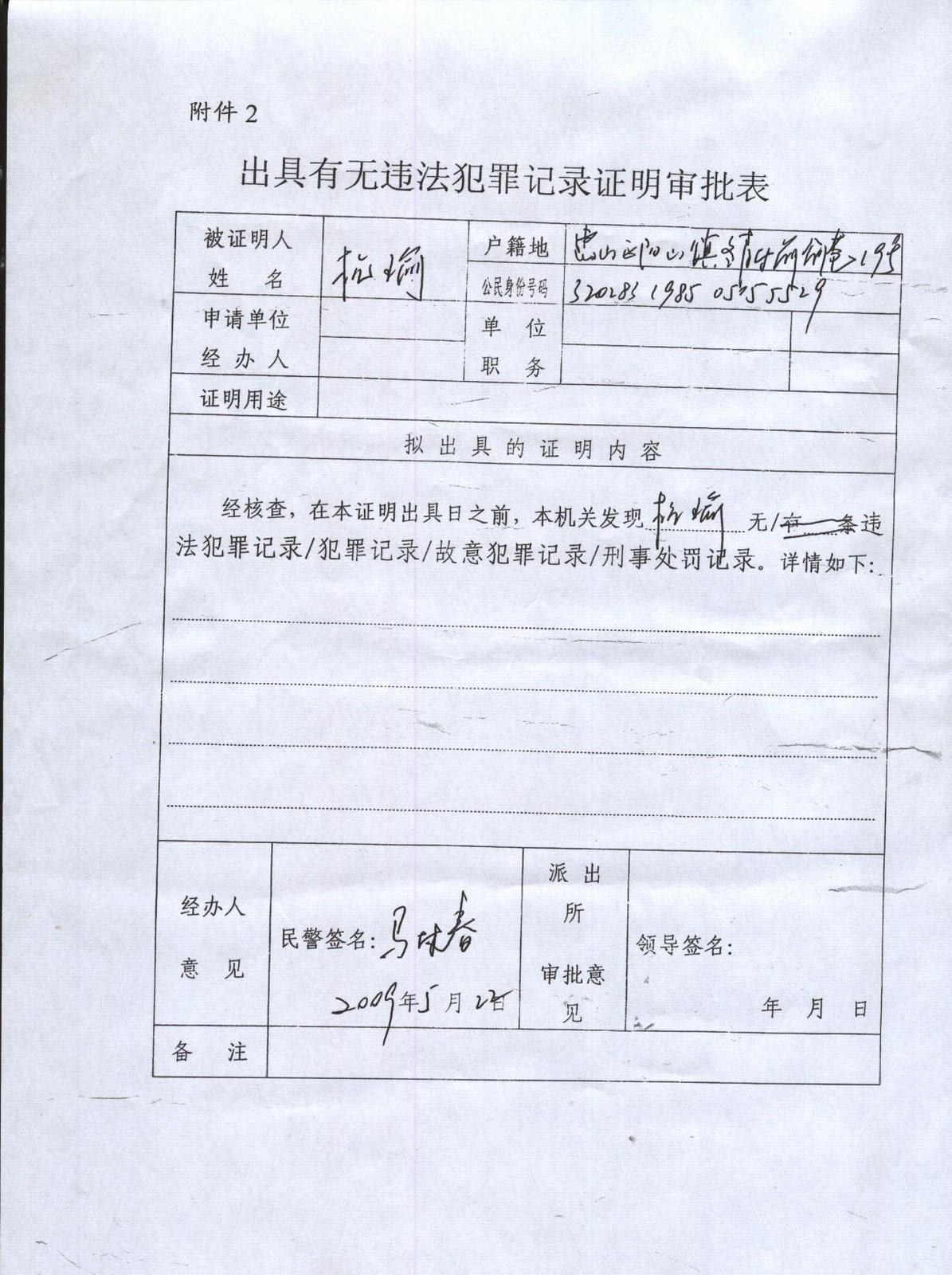 [照片+003.jpg]