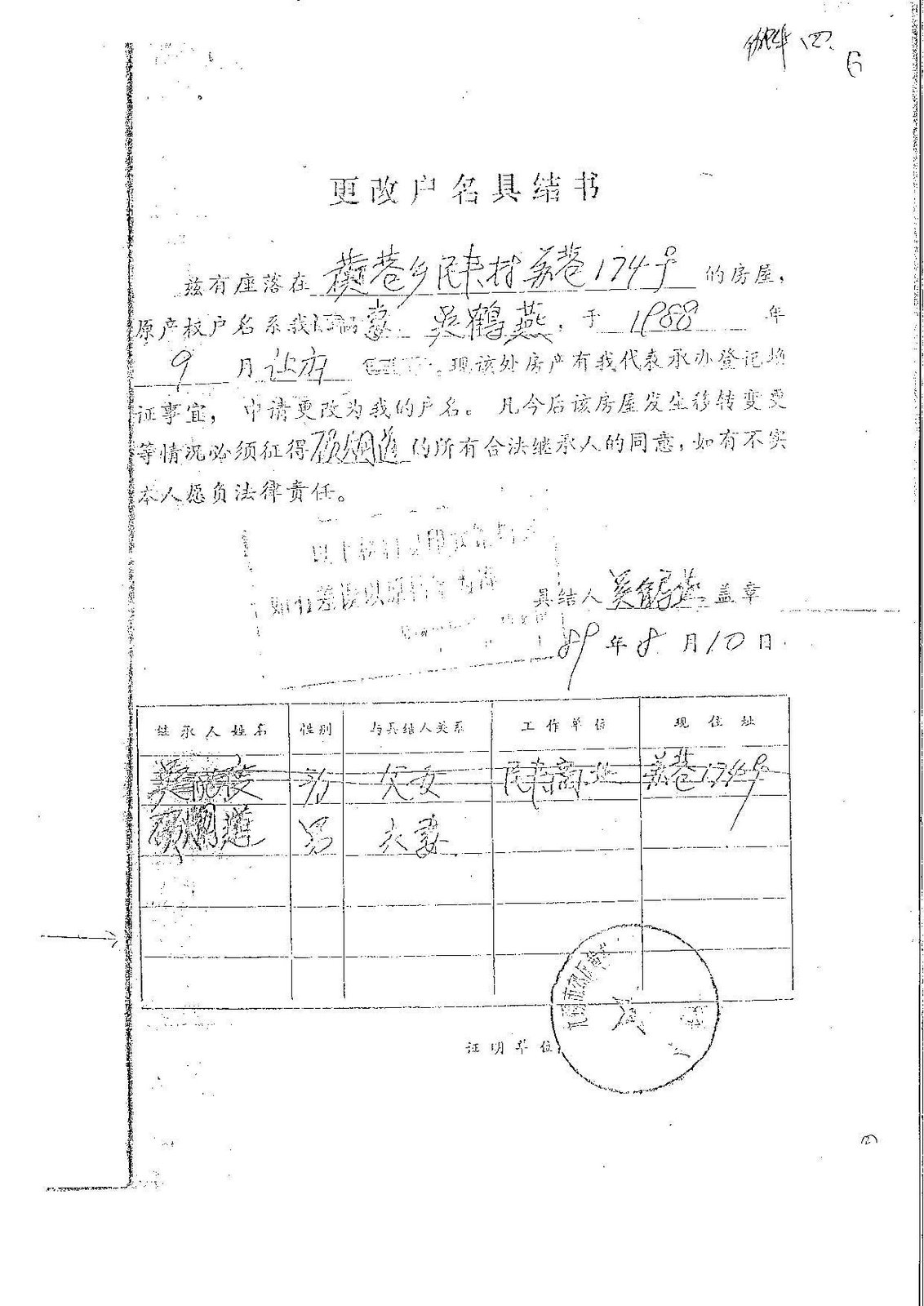 [未标题-28.jpg]