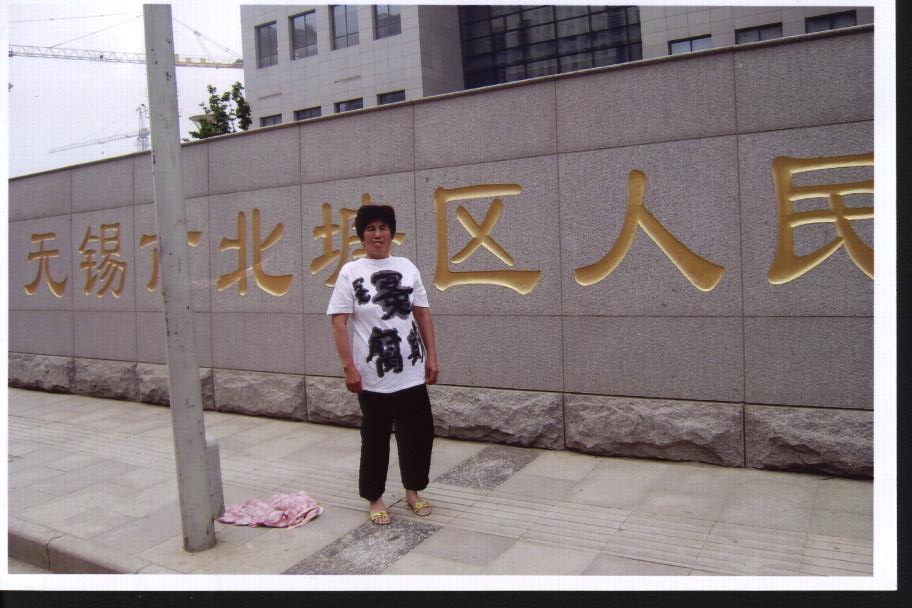 [照片+001.jpg]