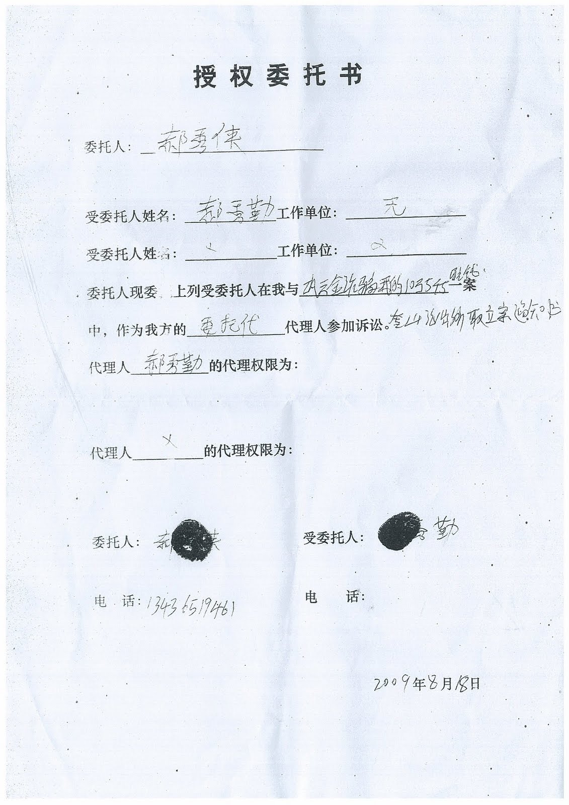 [page-0001.jpg]