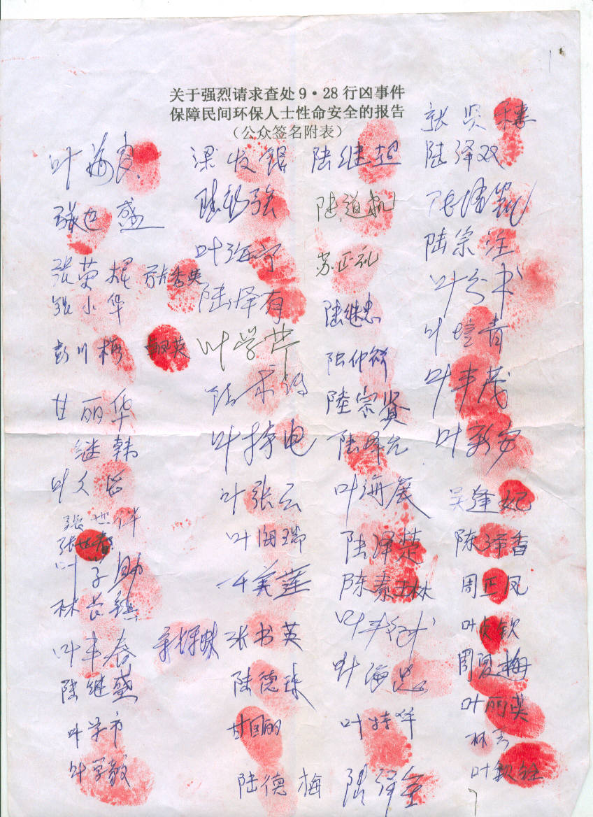 [Application0004.Jpg]