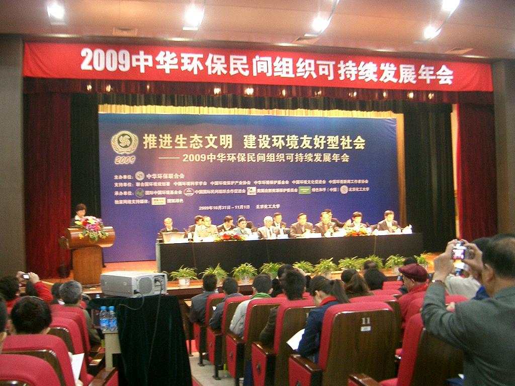 [CIMG3673.JPG]