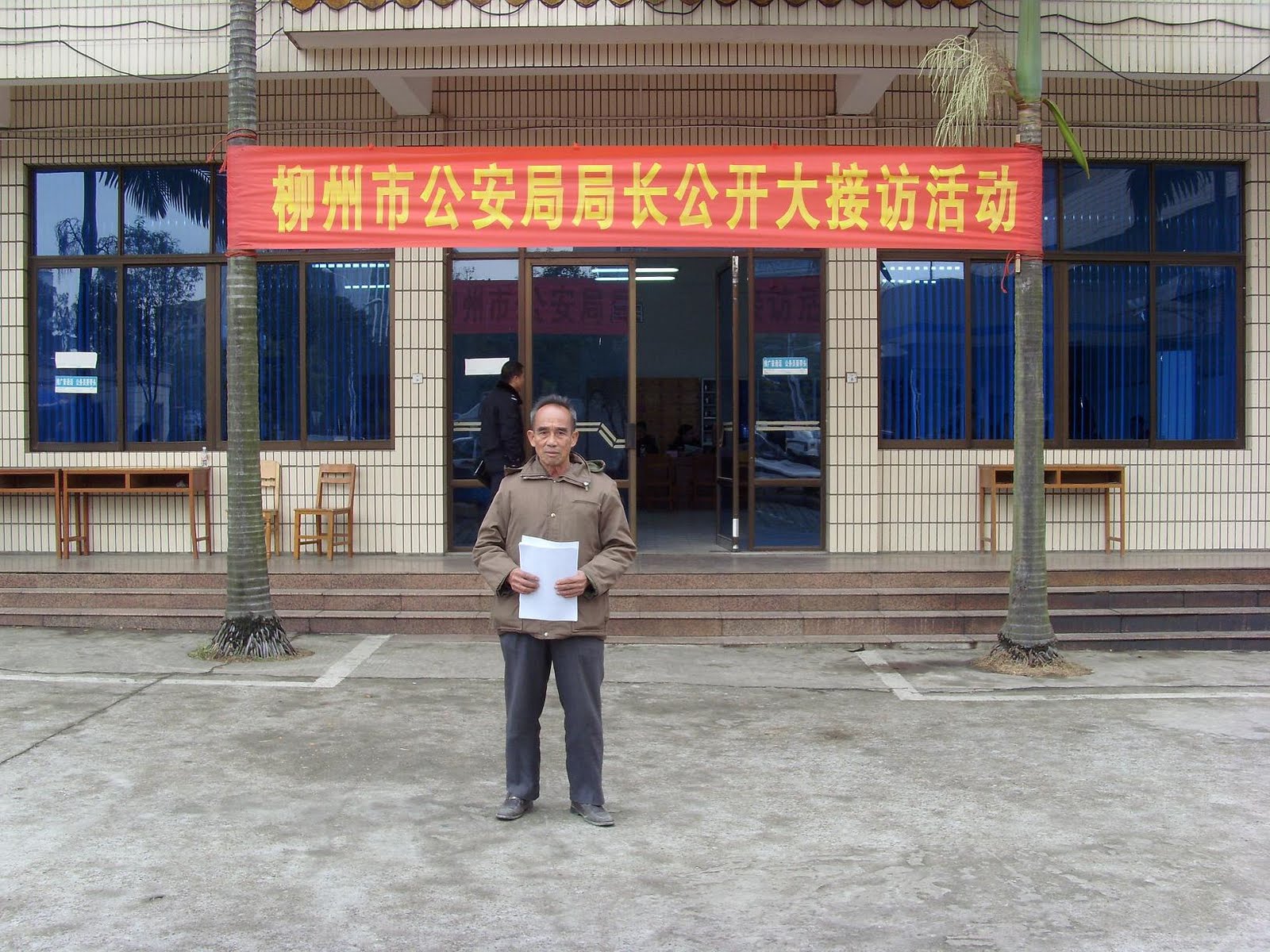 [SI850055.JPG]