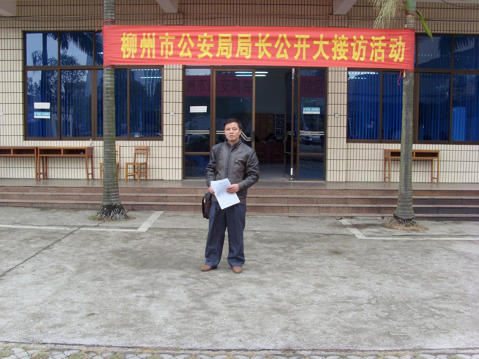 [SI850054.JPG]