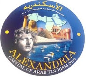 أحب الإسكندرية