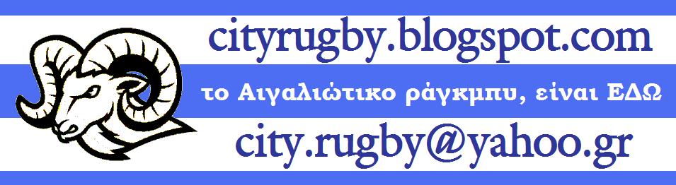 City Rugby